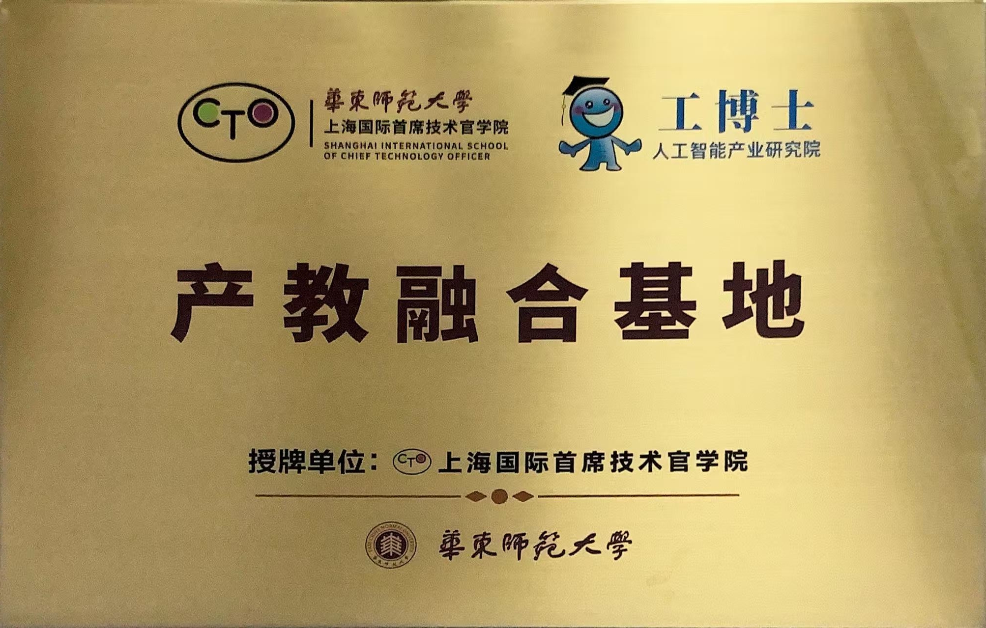 证书占位符