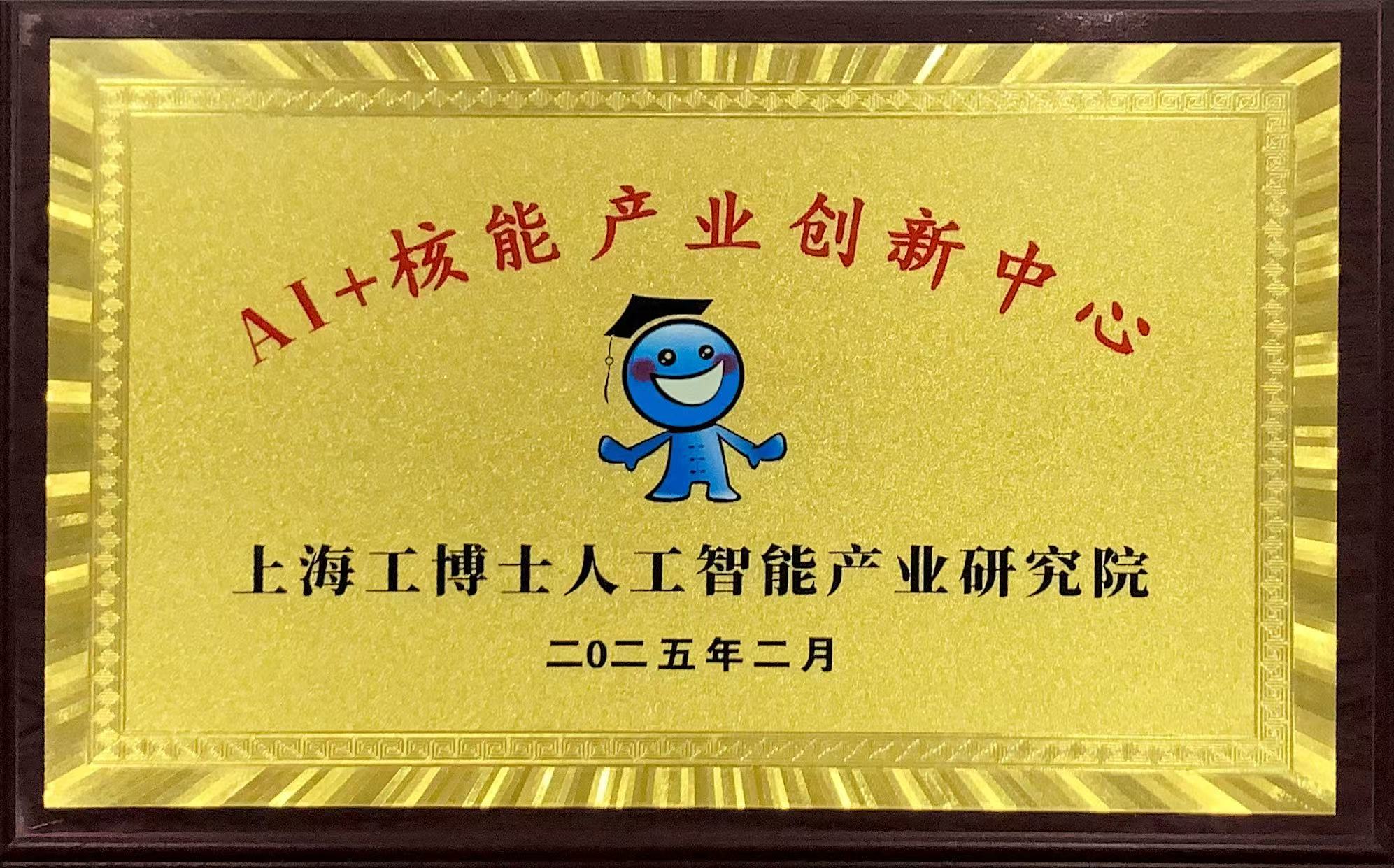 证书占位符